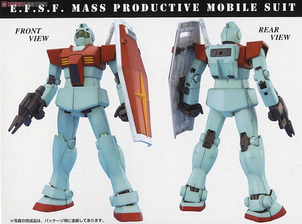 RGM-79 ジム Ver.2.0 (MG) (ガンプラ) - ホビーサーチ ガンプラ他