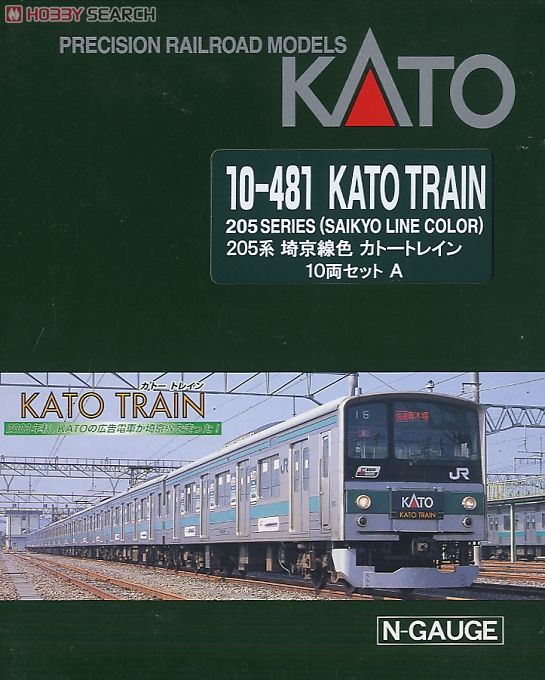 KATO 205系 (埼京線色) 10両セット 10-481 Amazon.co.jp: KATO 10-481 205系 埼京線色 カトートレイン 10両セット