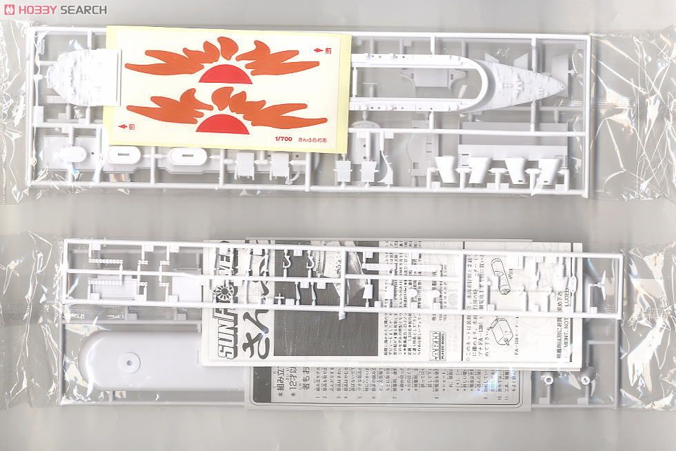 さんふらわあ11 (プラモデル) - ホビーサーチ ミリタリープラモ