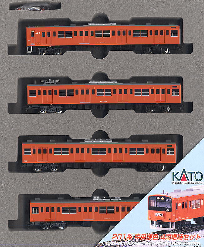 201系 中央線色 (増結・4両セット) (鉄道模型) - ホビーサーチ 鉄道模型 N