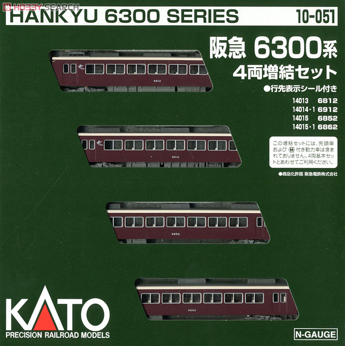 阪急 6300系 (増結・4両セット) (鉄道模型) - ホビーサーチ 鉄道模型 N