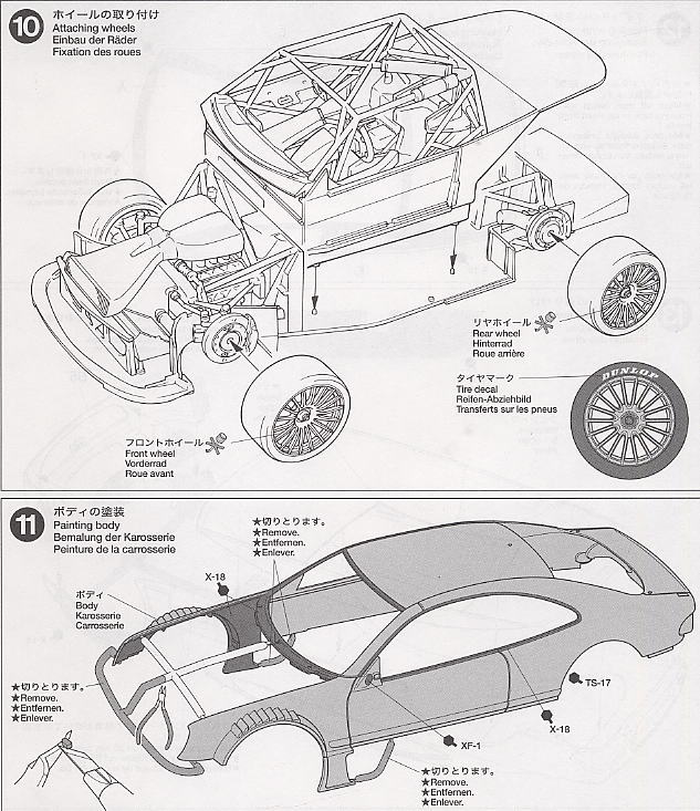 メルセデスベンツ CLK DTMチームD2 (プラモデル) - ホビーサーチ カー