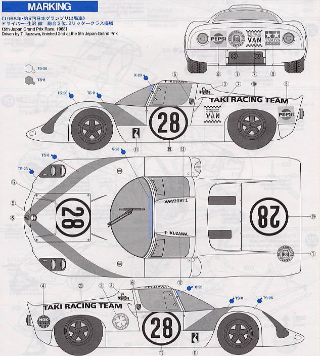 ポルシェ910 カレラ10 (プラモデル) - ホビーサーチ カーモデル