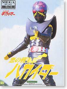 ハカイダー (ガレージキット) - ホビーサーチ ロボット・特撮