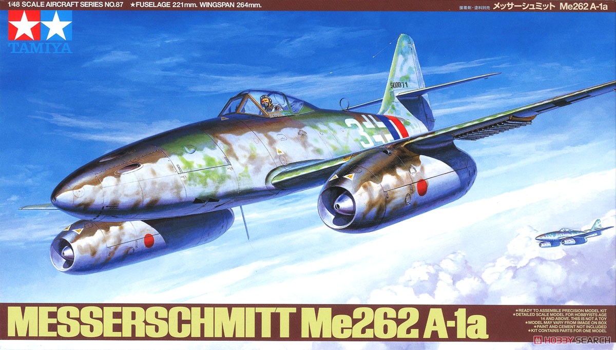 メッサーシュミット Me262A-1a (プラモデル) - ホビーサーチ