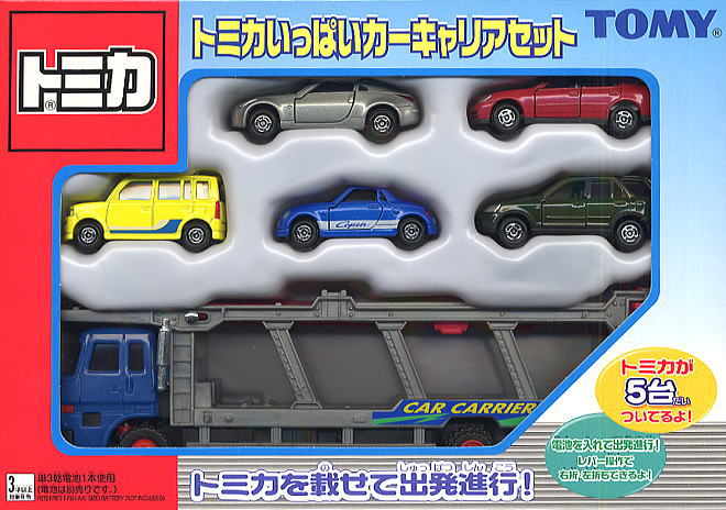 トミカいっぱいカーキャリアセット (トミカ) - ホビーサーチ ミニカー