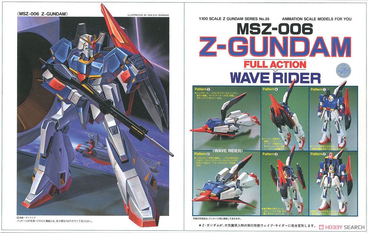 ガンダム1/20 キャラ6体セット 未組立 旧キット】 hqdefault.jpg