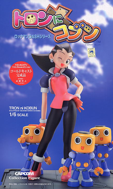 トロンちゃん＆コブン君(完成品) - ホビーサーチ フィギュア
