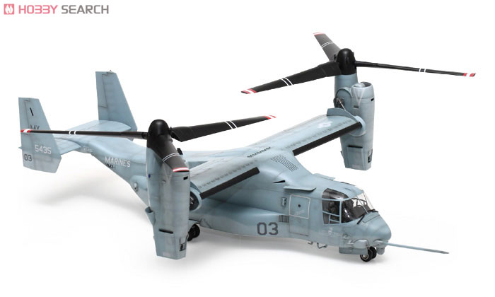 V-22 オスプレイ (プラモデル) - ホビーサーチ ミリタリープラモ