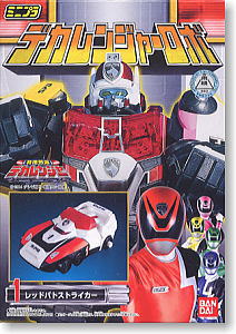 ミニプラ デカレンジャーロボ 10個セット(食玩) - ホビーサーチ