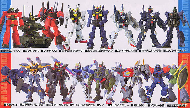 ガンダムコレクション第6弾 12個セット(完成品) - ホビーサーチ