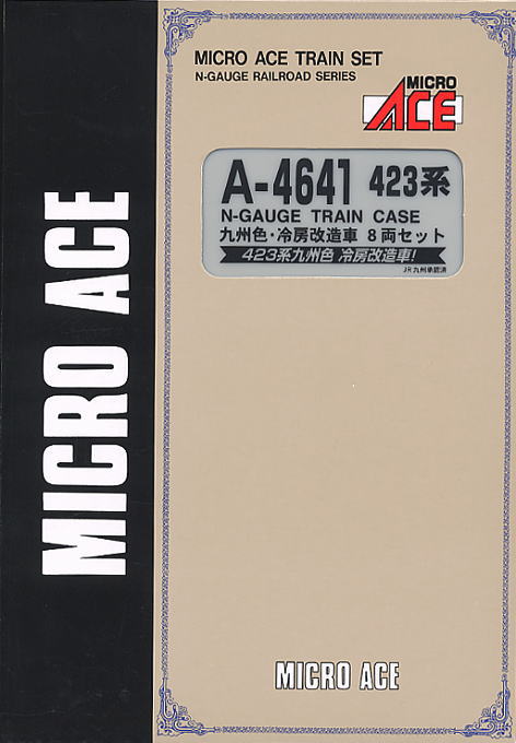 423系 九州色・冷房改造車 (8両セット) (鉄道模型) - ホビーサーチ