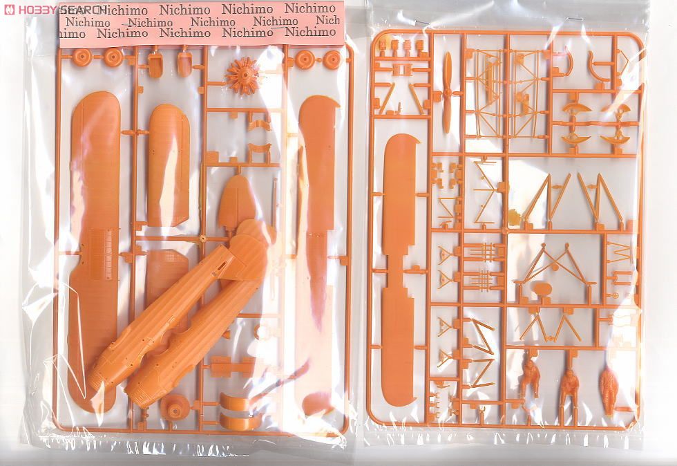 帝国陸軍九五式中間練習機 赤とんぼ (プラモデル) - ホビーサーチ