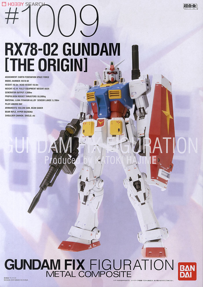GUNDAM FIX FIGURATION METAL COMPOSITE RX-78-2 ガンダム(THE ORIGIN