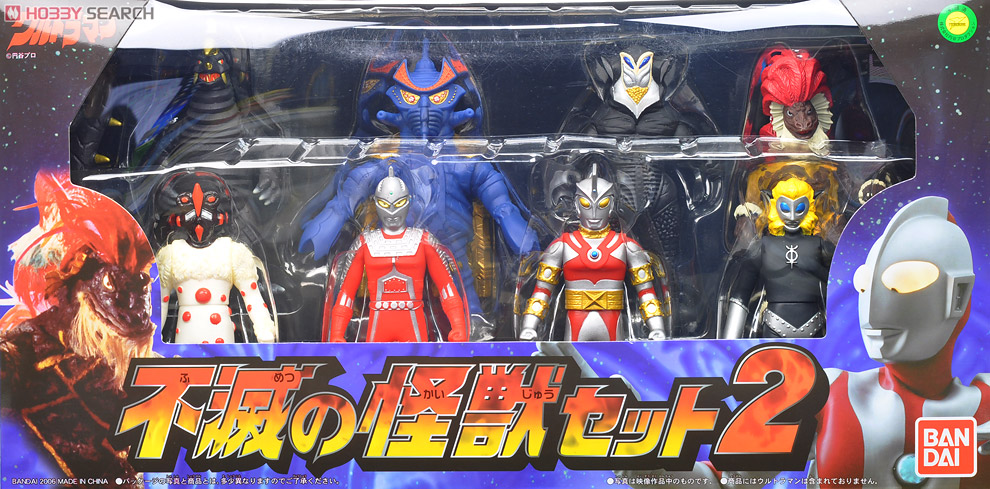 不滅の怪獣セット 2 (完成品) - ホビーサーチ ロボット・特撮