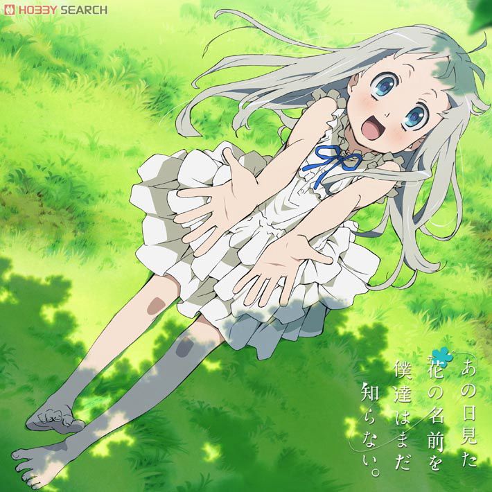 あの日見た花の名前を僕達はまだ知らない。 もふもふミニタオル めんま