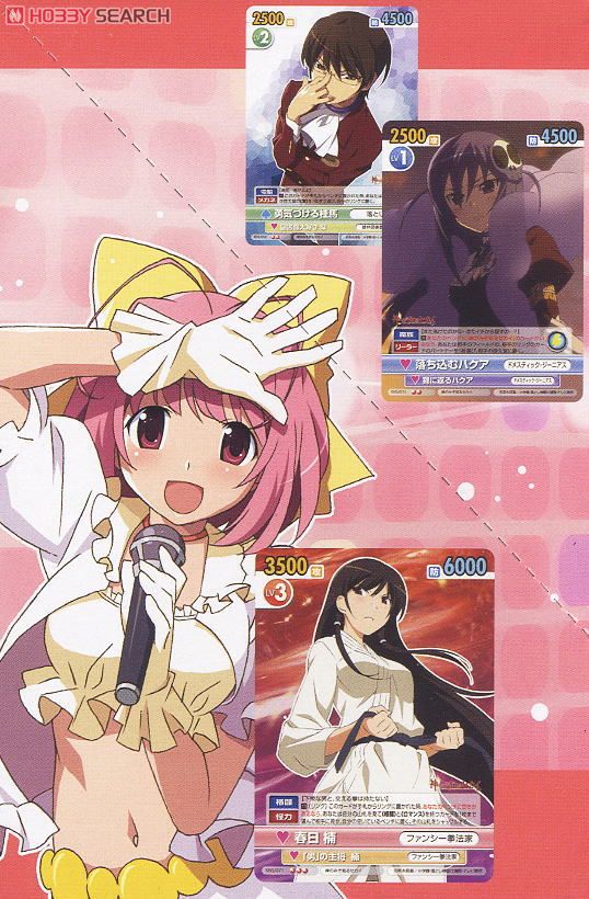 ヴィクトリースパーク ブースターパック 神のみぞ知るセカイ