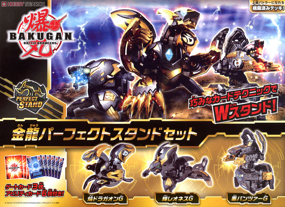 爆テク コロコロヴィクトリーデッキ 金龍パーフェクトスタンドセット