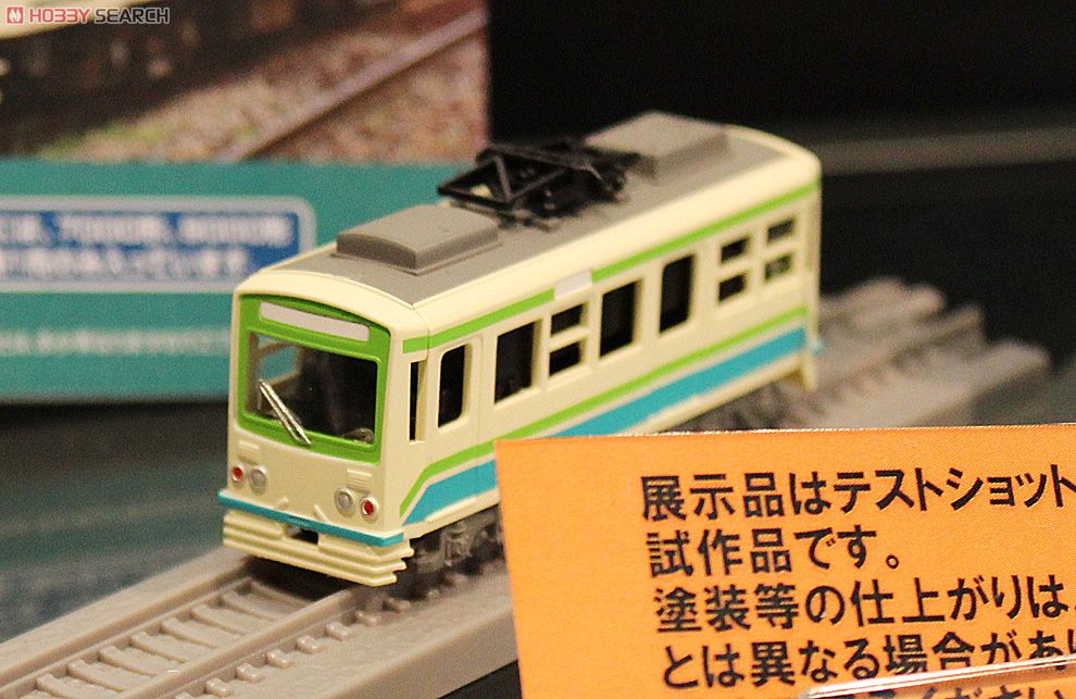 Bトレインショーティー 路面電車4 (都電9000形ブルー+7000形現塗装) (2