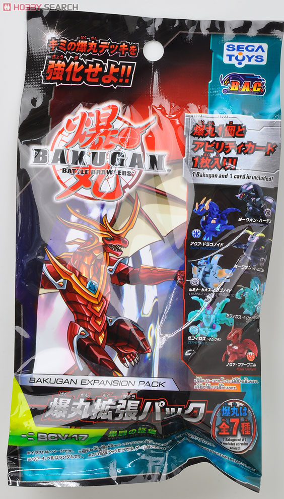 爆丸 拡張パック 爆闘の証編 14個セット (スポーツ玩具) - ホビー