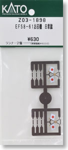 455系「さよなら455系」号タイプ (6両セット) (鉄道模型) - ホビー
