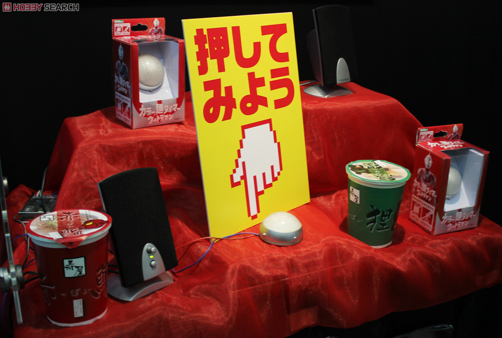 カラー麺タイマー ウルトラマン (キャラクターグッズ) - ホビーサーチ