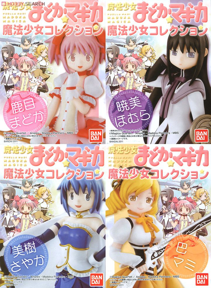 魔法少女まどか☆マギカ 魔法少女コレクション 6個セット (食玩