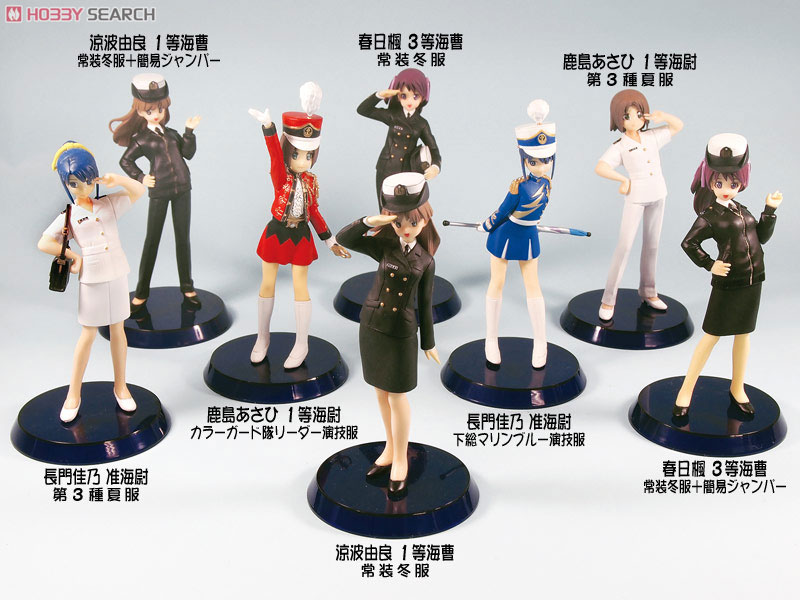 それゆけ！女性自衛官 -海上自衛隊編3- 8個セット (フィギュア