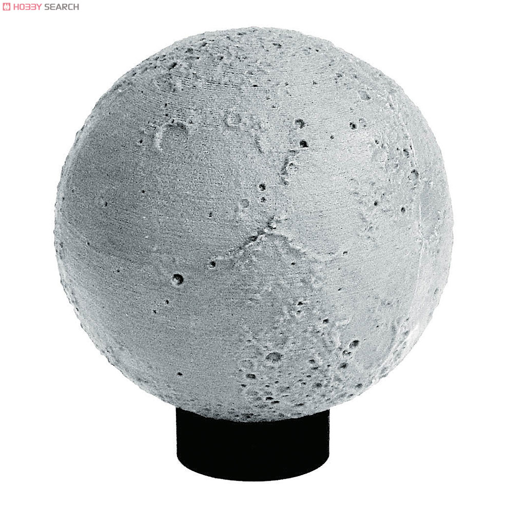 かぐや立体月球儀 (完成品宇宙関連) - ホビーサーチ 飛行機他完成品