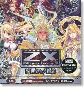 Z/X -Zillions of enemy X- 第1弾 異世界との邂逅 (トレーディング