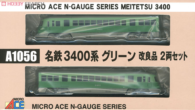 名鉄 3400系 グリーン 改良品 (2両セット) (鉄道模型) - ホビーサーチ