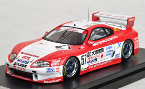Toyota Supra LM (#57) 1996 Le Mans (ミニカー) - ホビーサーチ ミニカー