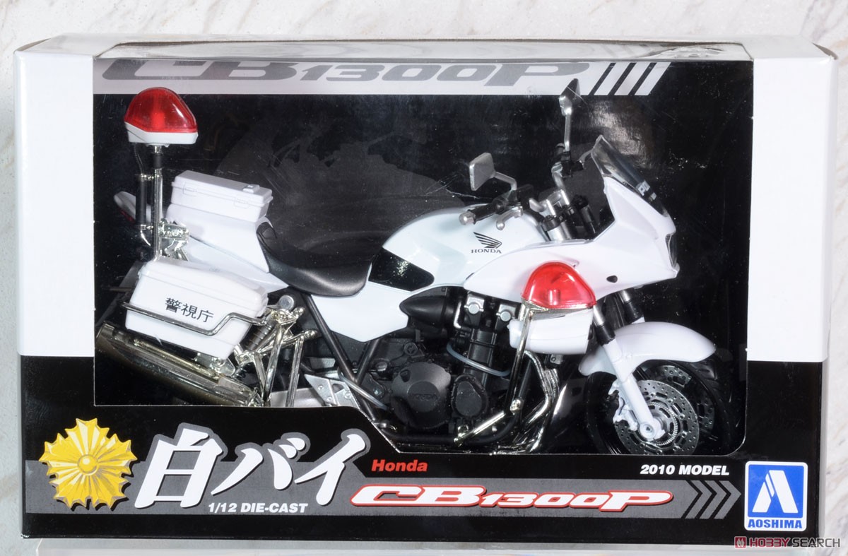 CB1300P (白バイ) (ミニカー) - ホビーサーチ ミニカー