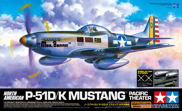ノースアメリカン P-51D/K マスタング 太平洋戦線 (プラモデル