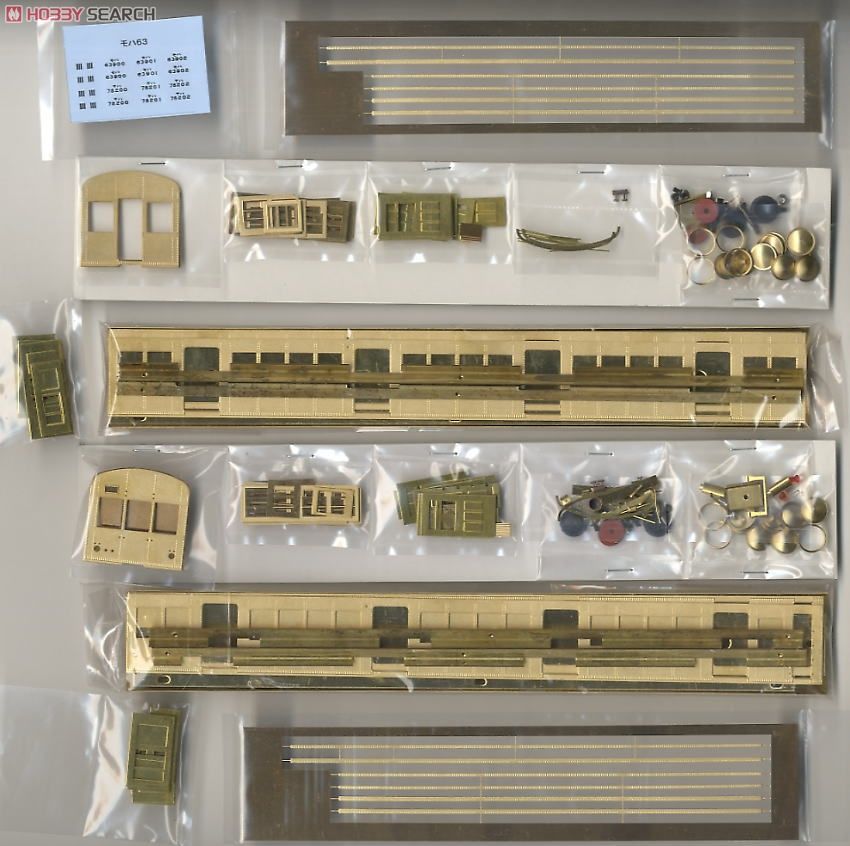 16番(HO) 国鉄 モハ63系(ジュラ電) 車体キット (2両・組み立てキット