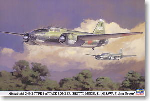 マルシン・1/48・日本海軍 一式陸上攻撃機 11型 海軍三沢航空隊仕様