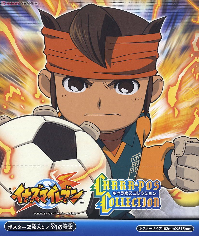 イナズマイレブン キャラポスコレクション (キャラクターグッズ