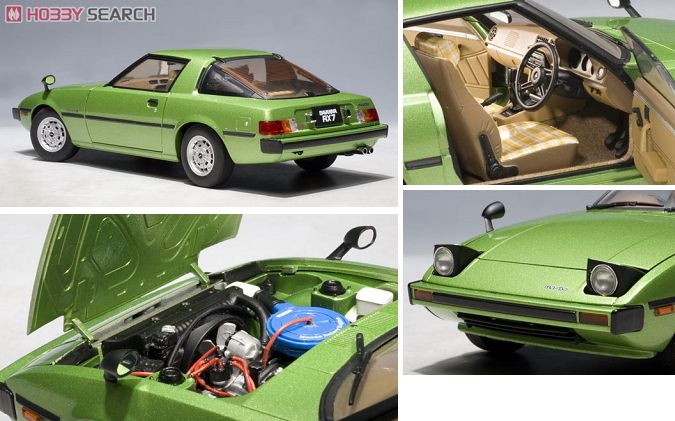 マツダ サバンナ RX-7 リミテッド (SA) (マッハグリーン・メタリック