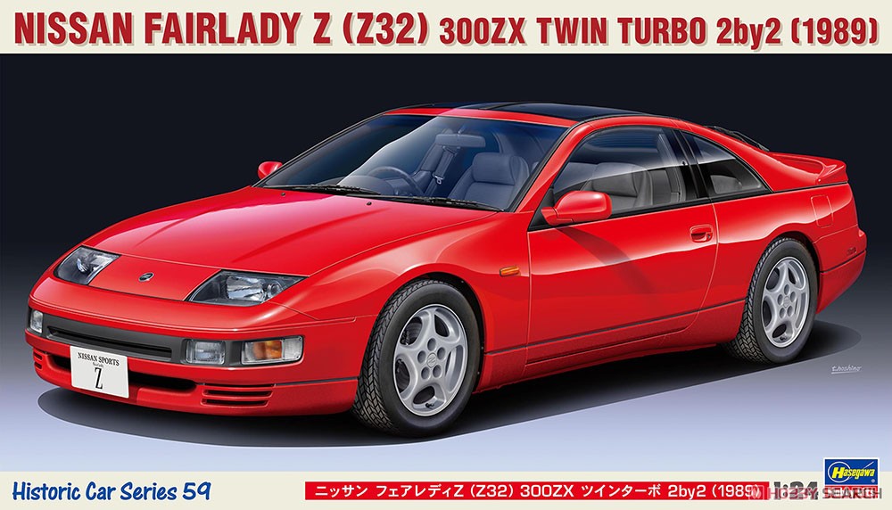 Nissan Fairlady Z (Z32) 300ZX Twin Turbo 2by2 (1989) (Model Car