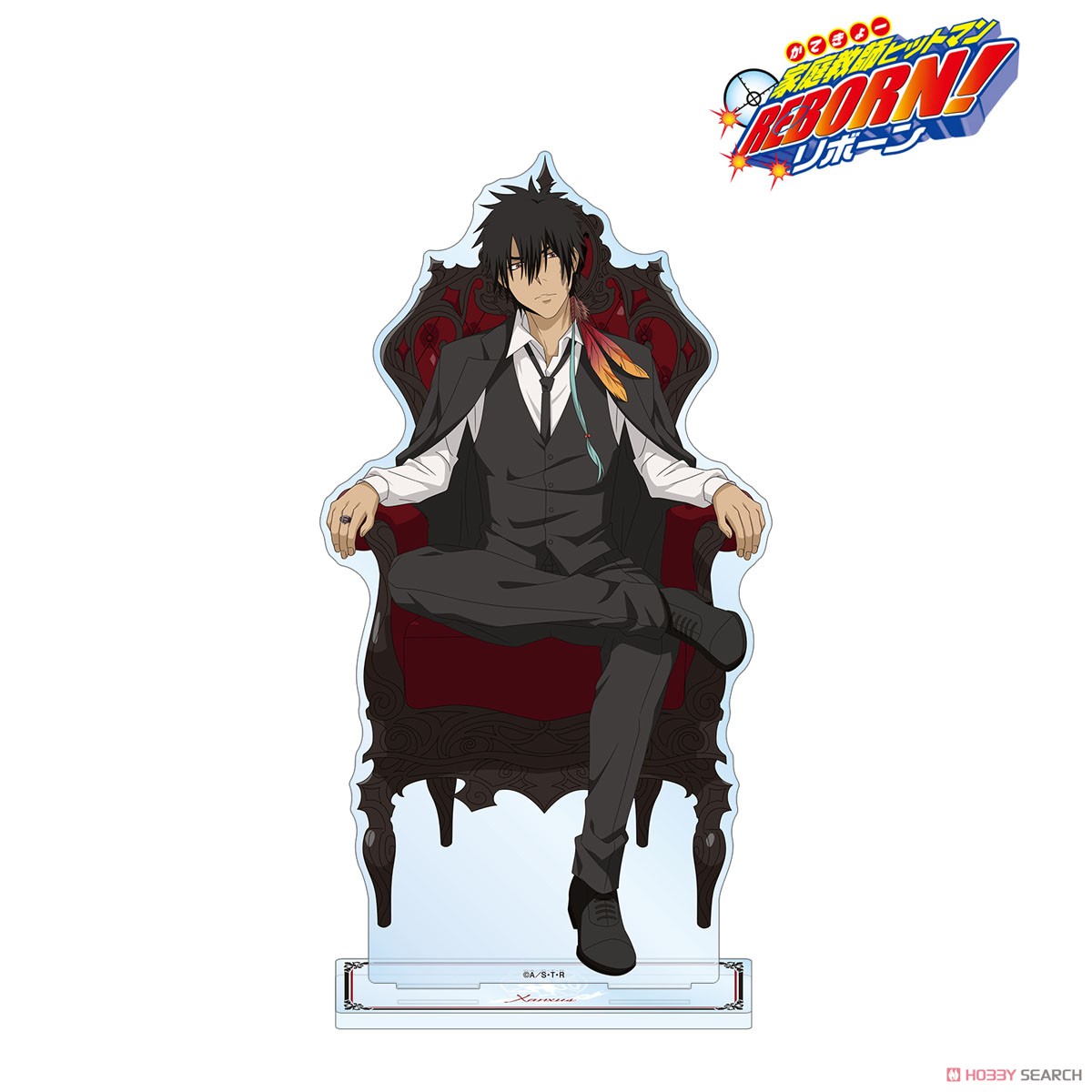 家庭教師ヒットマンREBORN！ 描き下ろしイラスト XANXUS(10年後) 玉座