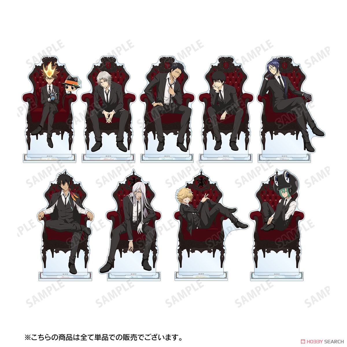 家庭教師ヒットマンREBORN！ 描き下ろしイラスト XANXUS(10年後) 玉座