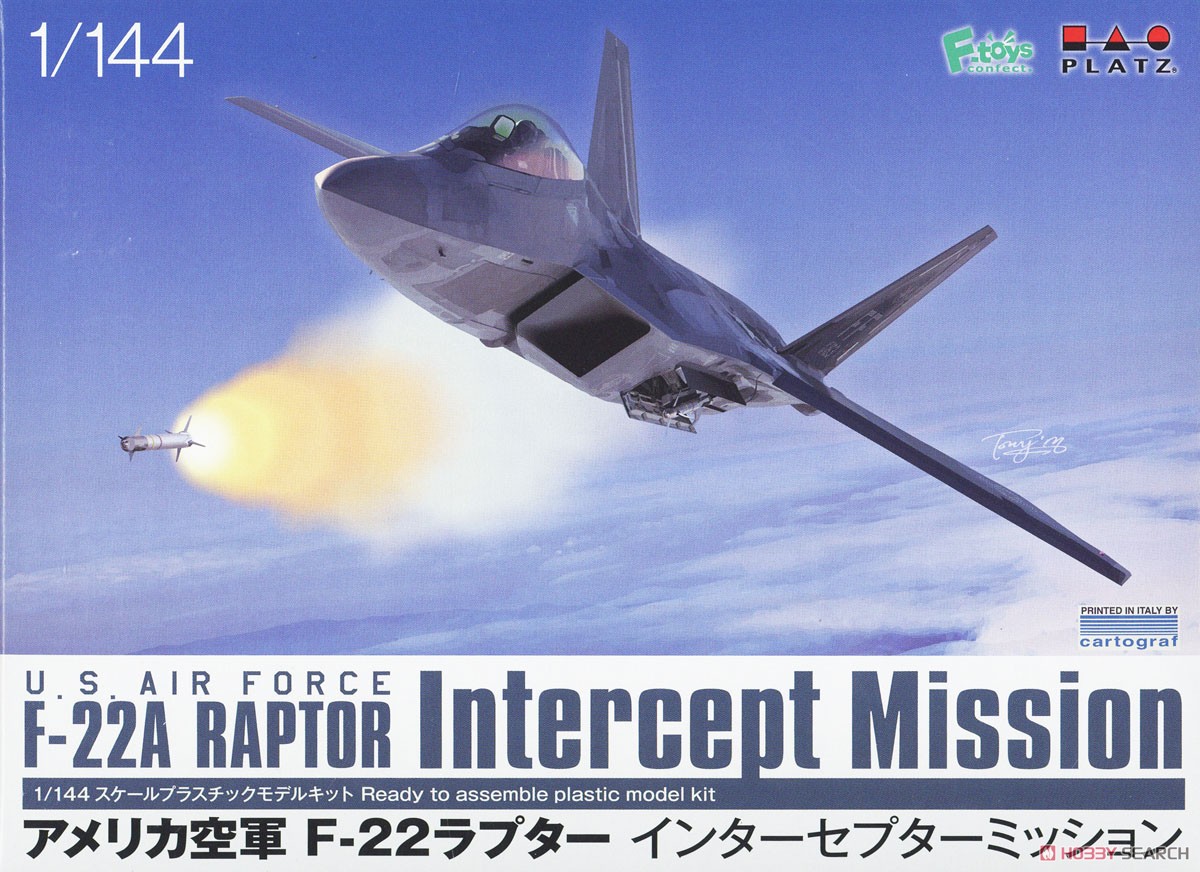 アメリカ空軍 F-22ラプター インターセプターミッション (プラモデル