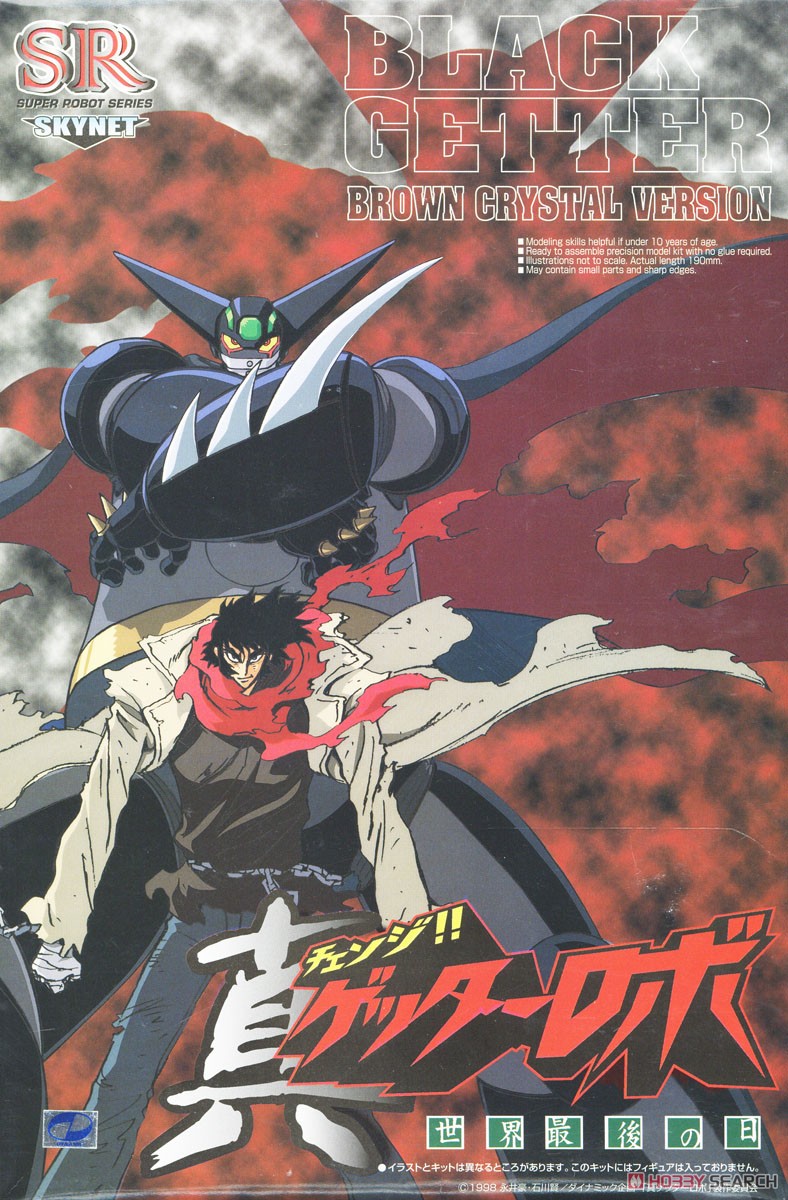 パッケージダメージあり 真ゲッターロボ ブラックゲッター ブラウン