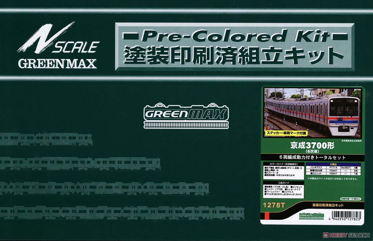 京成 3700形 (6次車) 6両編成動力付きトータルセット (6両・塗装済み