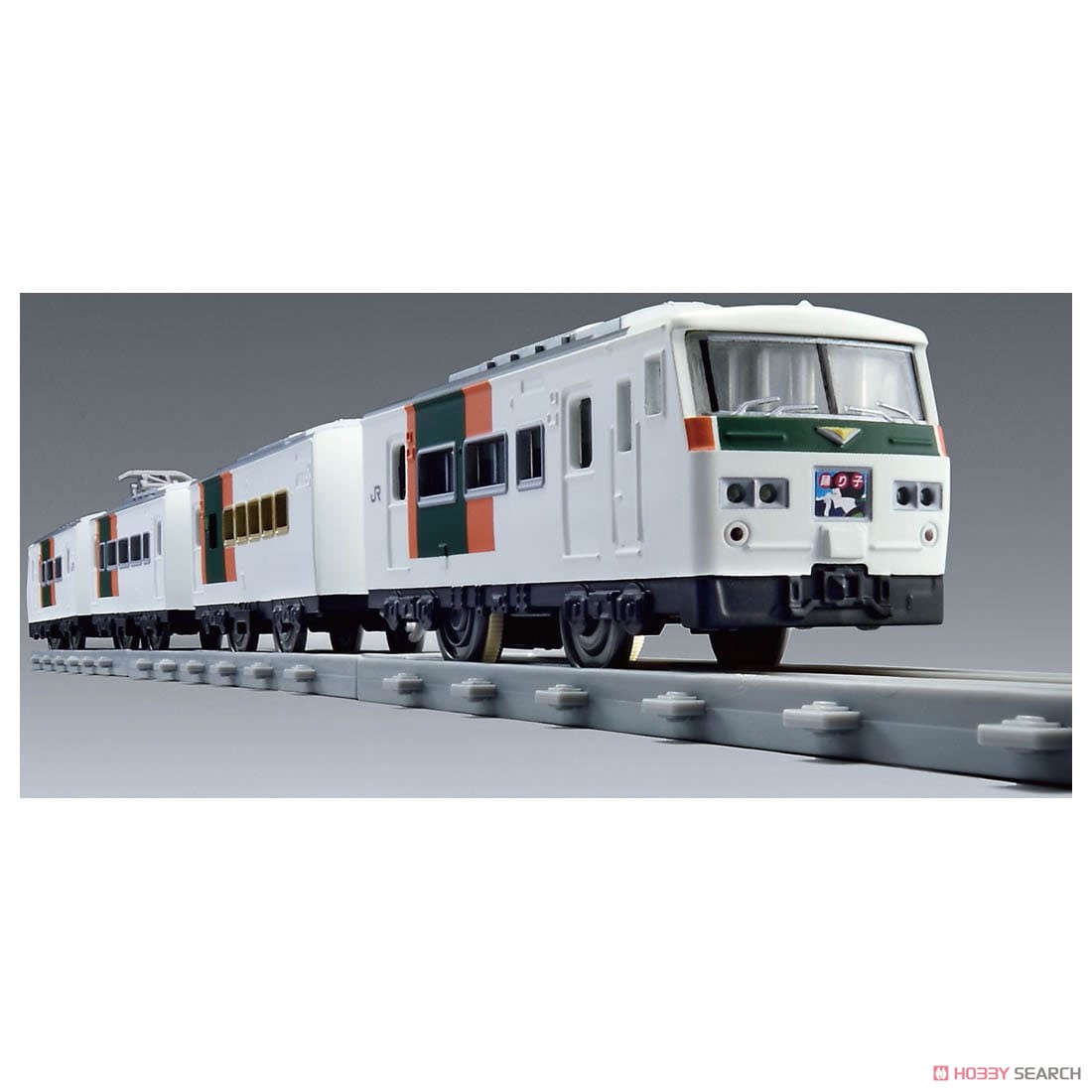 リアルクラス 185系特急電車 (踊り子・湘南ブロック色) (プラレール