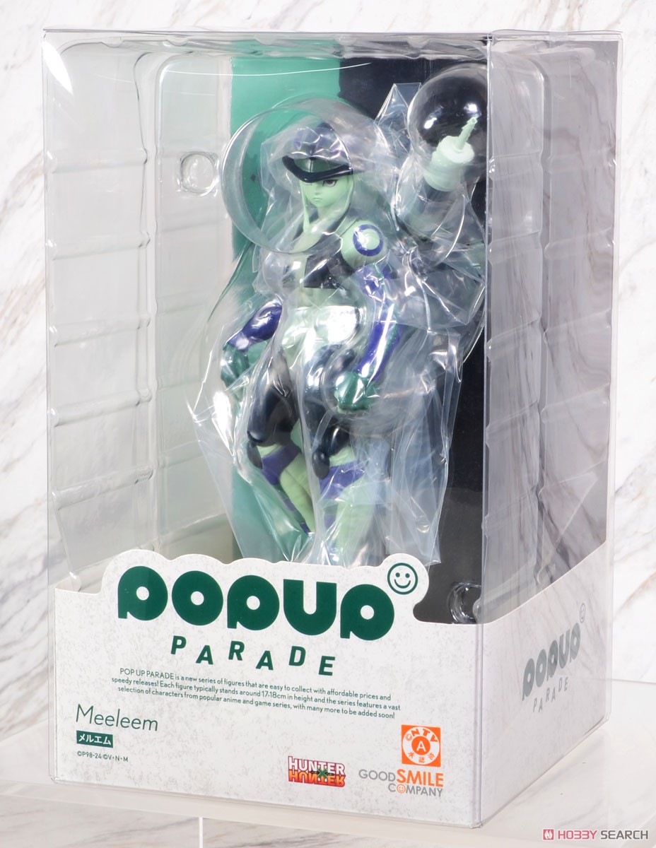 POP UP PARADE メルエム (フィギュア) - ホビーサーチ フィギュア