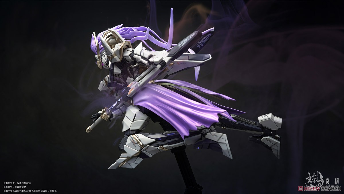 Code-z-07 神祇・炎楓 ※特典付 (プラモデル) - ホビーサーチ ガンプラ他