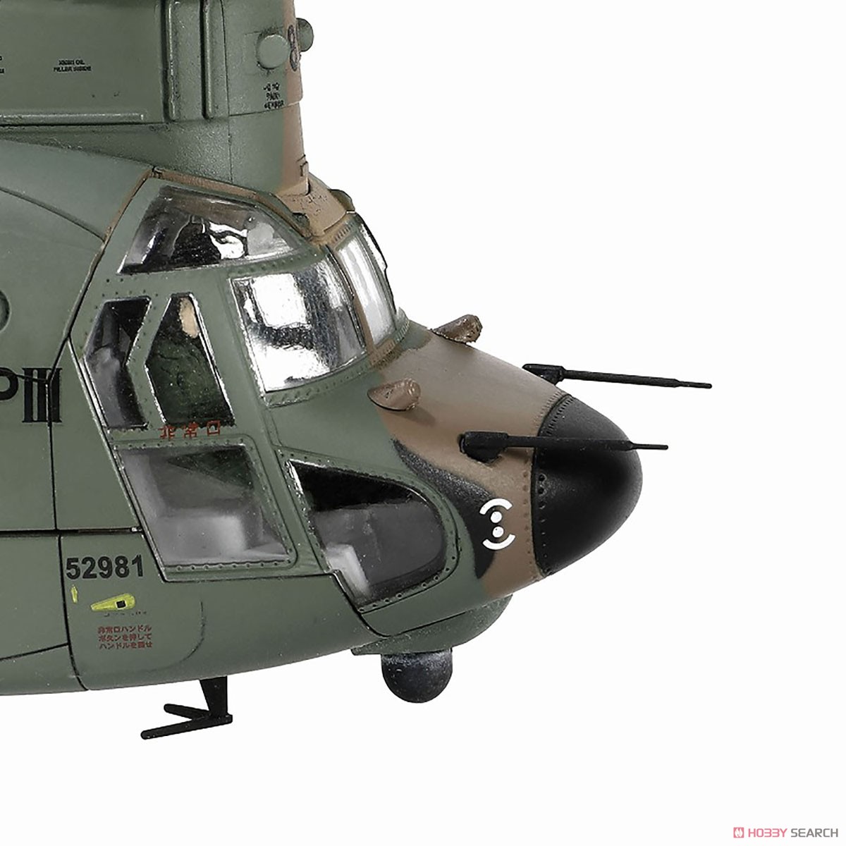 陸上自衛隊 木更津駐屯地 CH-47JA 第1ヘリコプター団 第103飛行隊 完成