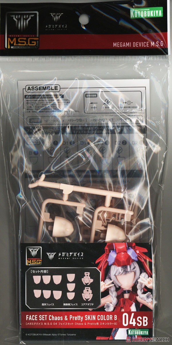 メガミデバイス M.S.G 04 フェイスセット Chaos & Pretty用 スキン