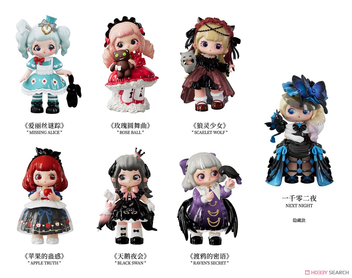 LETSVAN ZIYULI 暗黒童話シリーズ (6個セット) (完成品) - ホビー